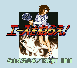 山本玲美香网球(日)